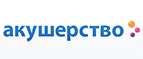 Скидка -25% на ряд подгузников-трусиков Huggies - Солонешное