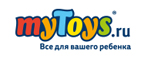 Скидка  350 рублей для новых клиентов при покупке товаров от 4000 рублей! - Солонешное